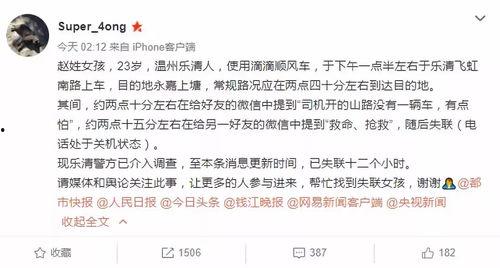 苏州永琪爆料案件最新,揭秘美容行业惊人内幕